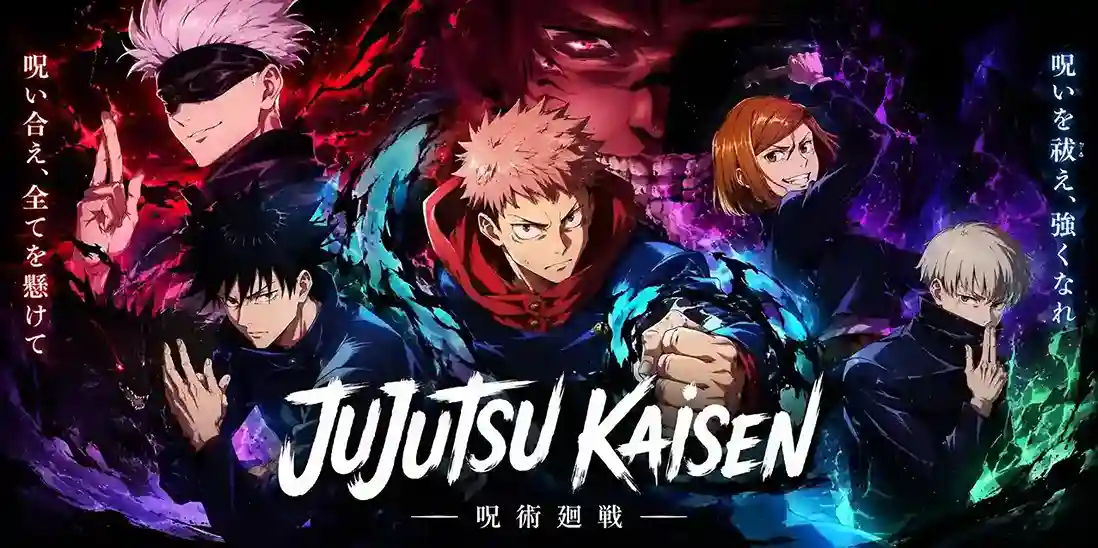 Jujutsu Kaisen