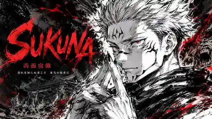 Sukuna domain expansion Malevolent Shrine explained